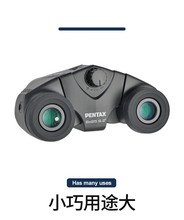 日本PENTAX宾得UPWP系列双筒望远镜袖珍便携双筒UP 8x25 WP