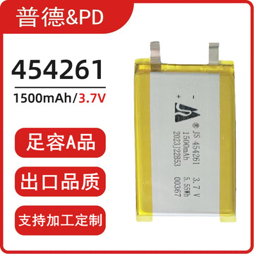 454261软包1500mah锂电池474854导航仪 etc 电子书3.7v可充电电池