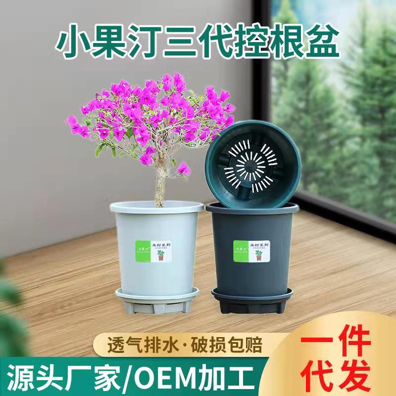 small sized fruit ting source factory direct supply one piece dropshipping douyin online influencer flowerpot round 1-7 gallon root-controlling pots