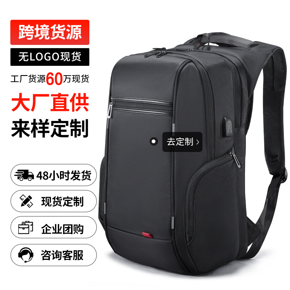 金圣斯男士健身包简约休闲潮流轻奢透气大容量防泼水手提包途明