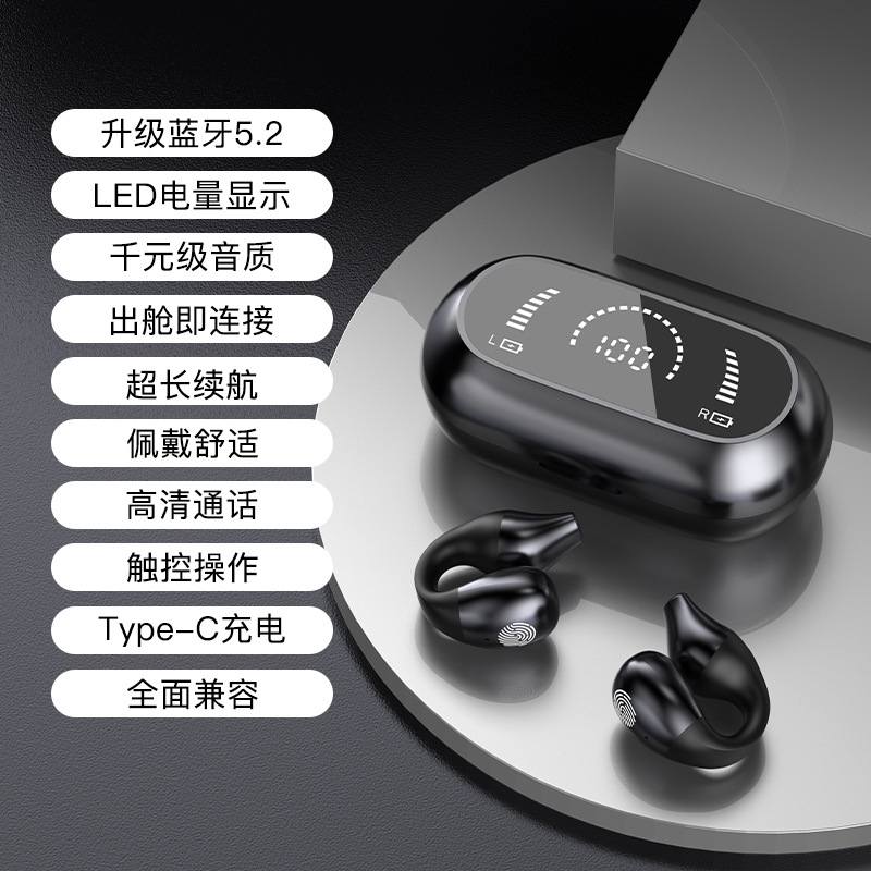 S3 Wireless Bluetooth Headset Active Noise Reduction Game Sports Headset Cross-Border New Arrival Private Model New