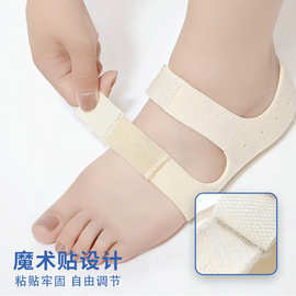 跟后足弓足底减震扁平足套支撑魔术贴二合一硅胶脚垫套护脚柔软