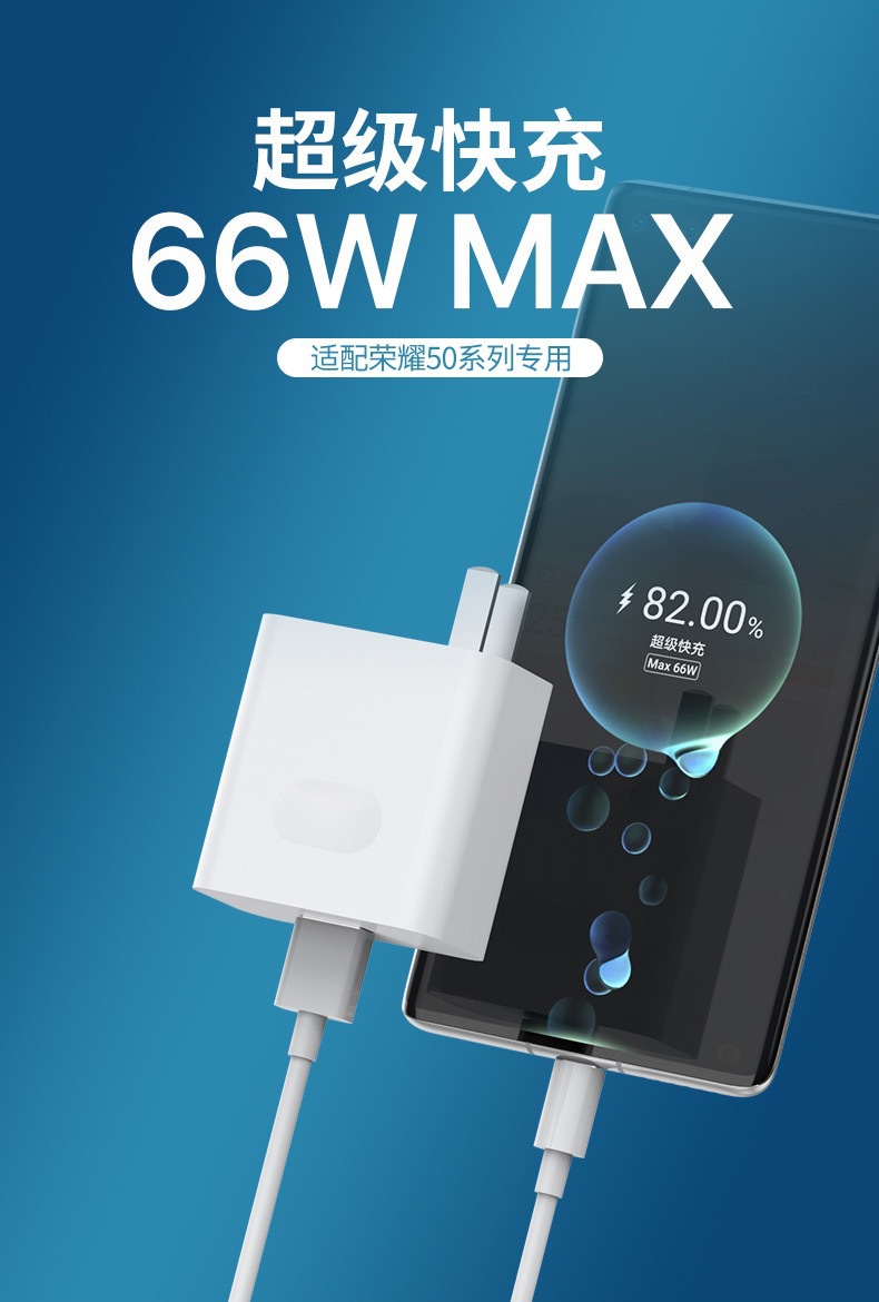 商品描述特点快充是否专利货源否支持订制支持是否跨境