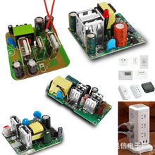 研发设计PCBA电路板电源板AC-DC5V1a2a3a交流直流模块USB充电器CE
