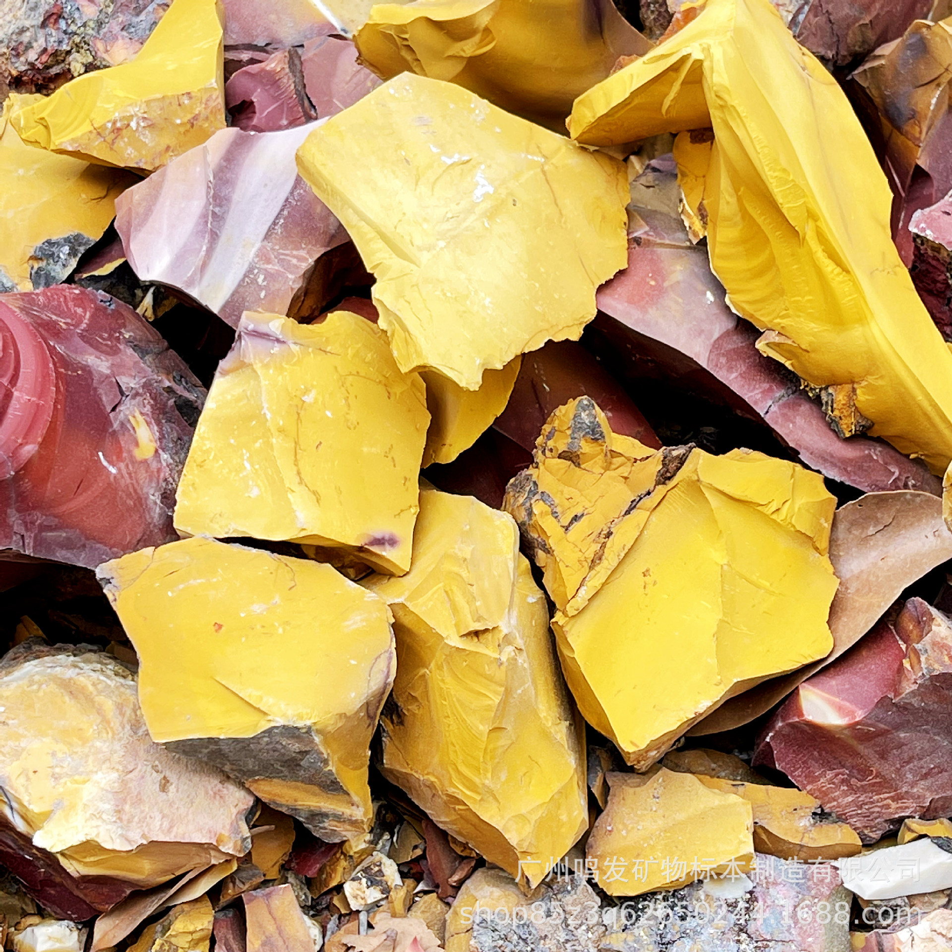 天然蛋黄石原石 晶石香薰扩香水晶石 矿石标本摆件原料-阿里巴巴