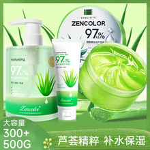 泰国atreus芦荟胶正品补水保湿膏润肤滋润女男士晒后修护面霜凝胶