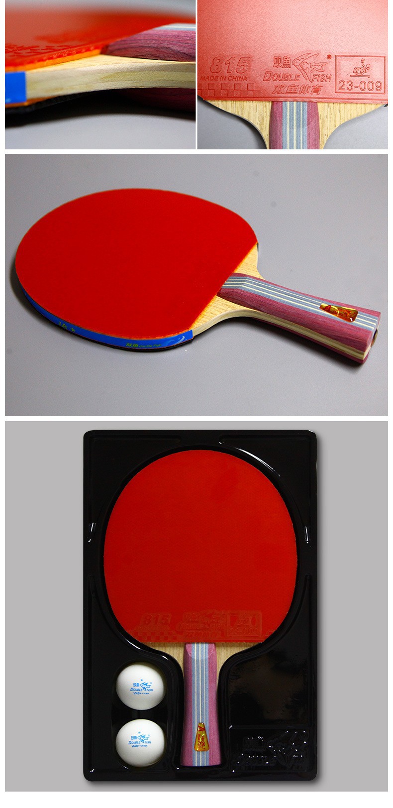 双鱼乒乓球拍1ac/1ae 横拍直拍 长柄短柄 成品单支装耐磨双面反胶