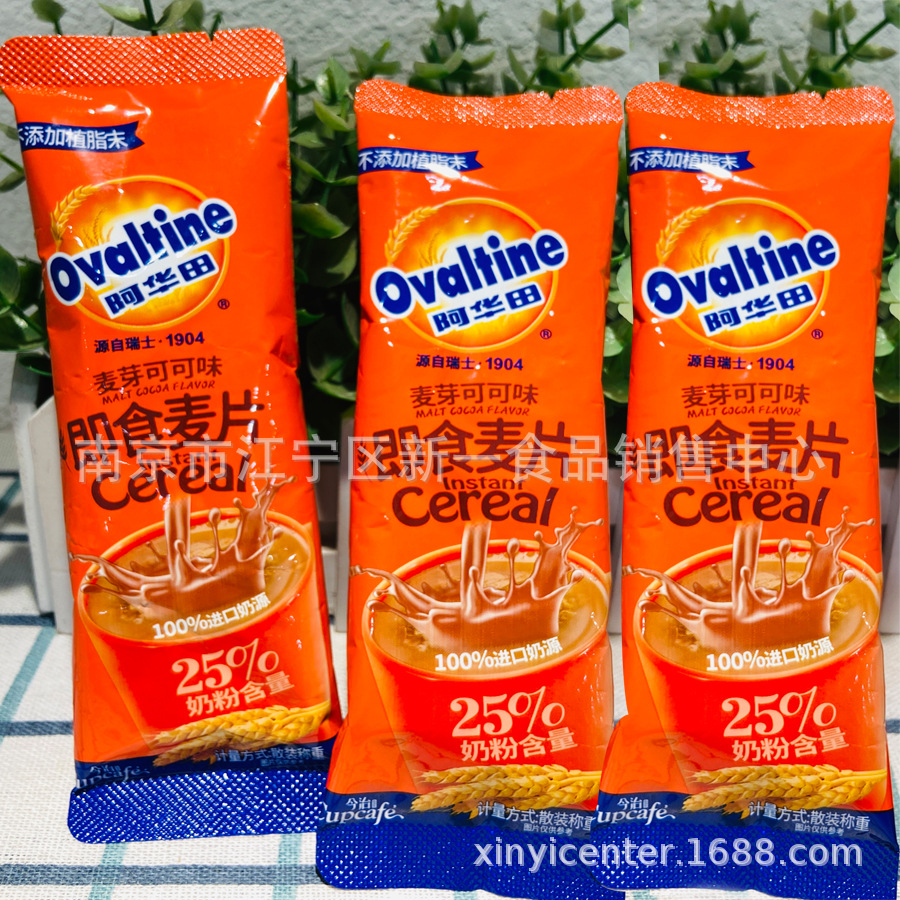 阿华田即食燕麦片 麦芽可可味 一袋2斤价 一箱4袋-阿里巴巴