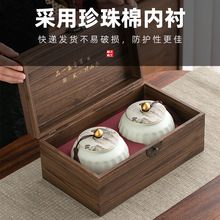 中式茶叶罐礼盒装空盒包装盒空礼盒高档红茶绿茶白茶普洱茶金骏眉