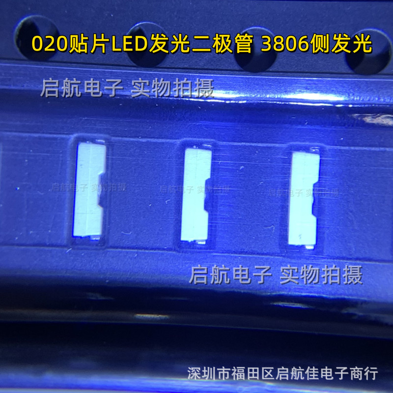 买家服务支付方式型号:020贴片红蓝翠绿黄暖白冷白led发光二极管参数