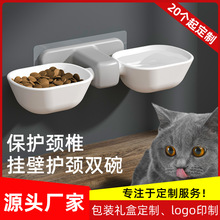 猫碗架壁挂式双碗保护颈椎猫咪宠物碗随心贴饮水防打翻一体可跨境