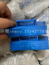 HAX1000-S  感测器  蓝 原字实物拍摄 价格咨询我准价格咨询为准