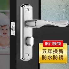 可调节门锁室内家用通用型卫生间浴室门锁厕所铝合金门单舌门把手