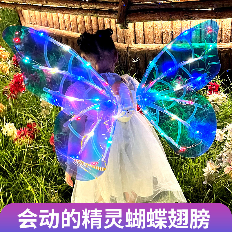 cross-border children‘s elf wings butterfly angel fairy simulation electric fan wings luminous toys with lights wholesale