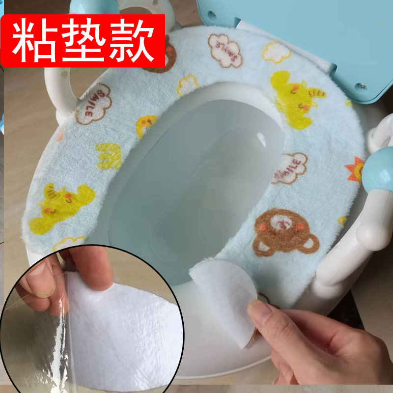 儿童坐便器坐垫小孩婴儿毛绒加厚防冷保暖套冬天宝宝粘贴马桶垫女