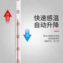 红水温度计家用室内玻璃酒精水银实验室工业用养殖专用水温测量计