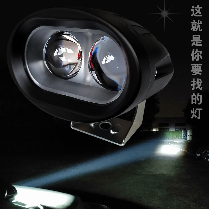 汽车超亮聚光12v24v强光led射灯货车越野车顶灯20w远射灯黄蓝雾灯