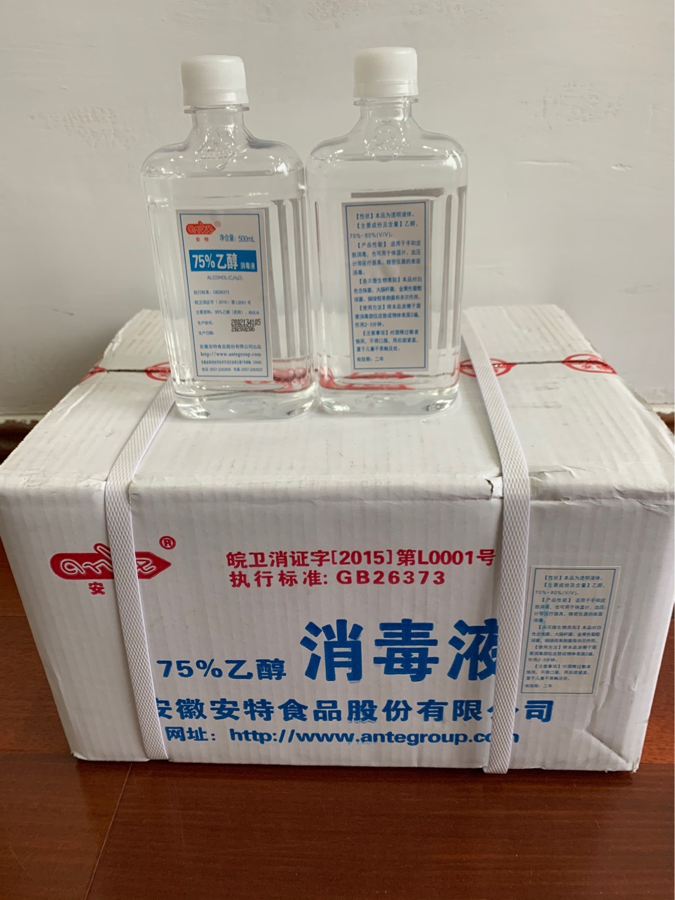 磺酸钠甘氨酸乙酯盐酸盐钼酸铵分析纯乙酸溶液溴含量天津厂家化学试剂