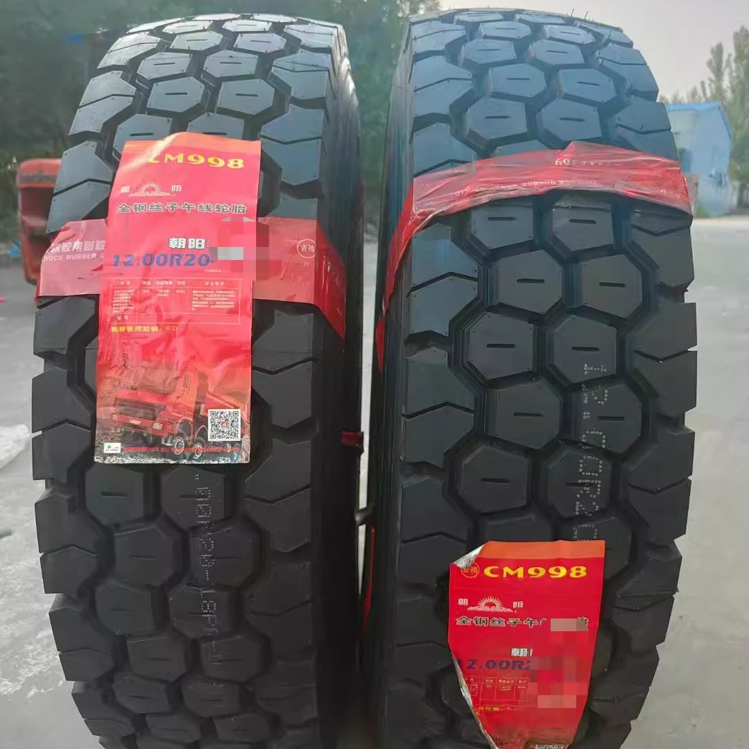 中策朝阳轮胎1200r20 r24 1100r 1000r20 900r20 310威狮 防爆胎