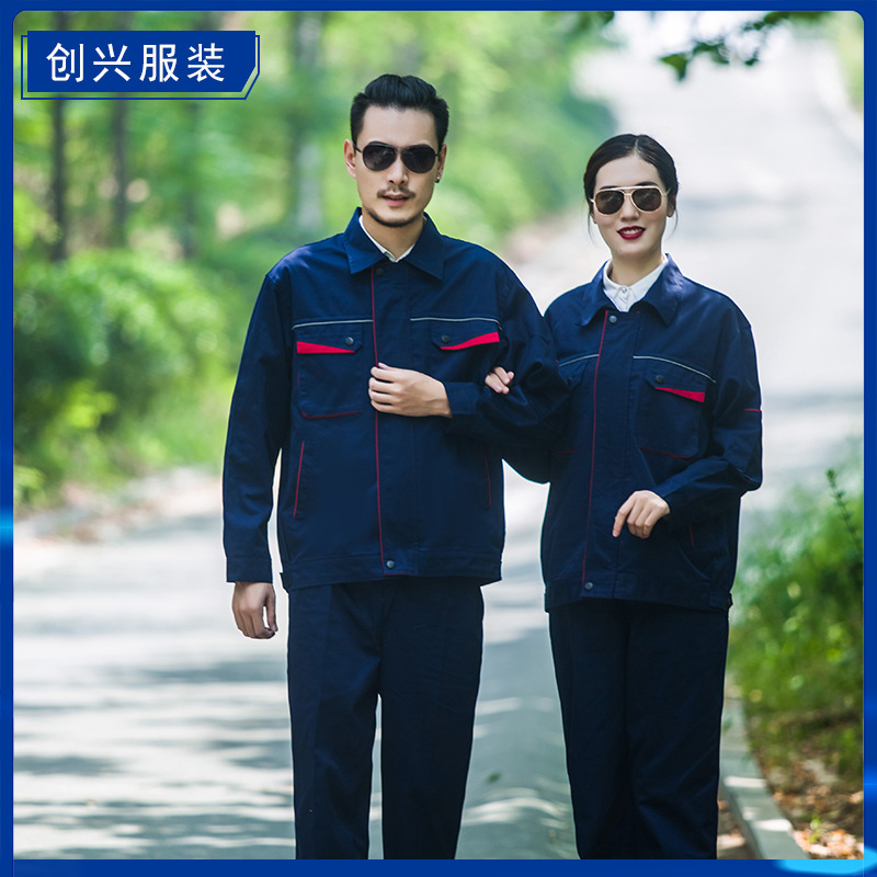 Labor Overalls Set Factory Workshop Reflective Rope Labor Protection Clothing Electric Welding Factory Clothing Workwear Uniform Processing Customization