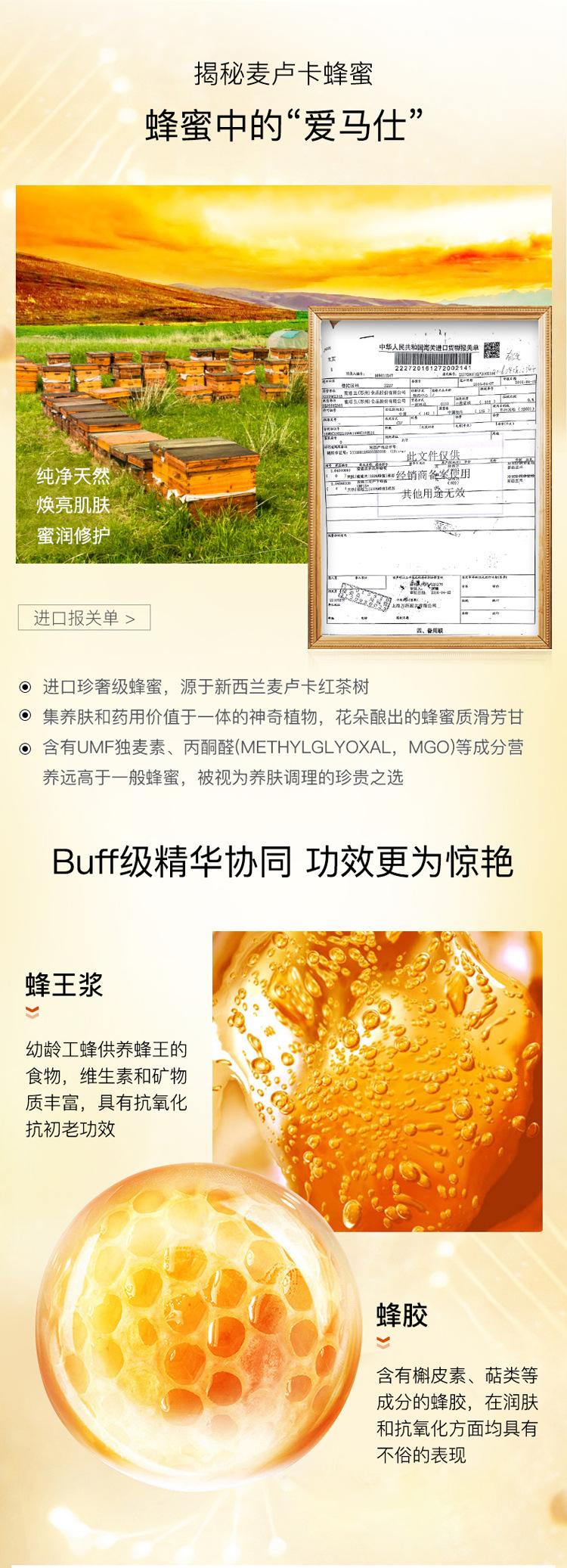 奥洛菲蜂蜜雪肌水嫩精华面膜5盒25片装