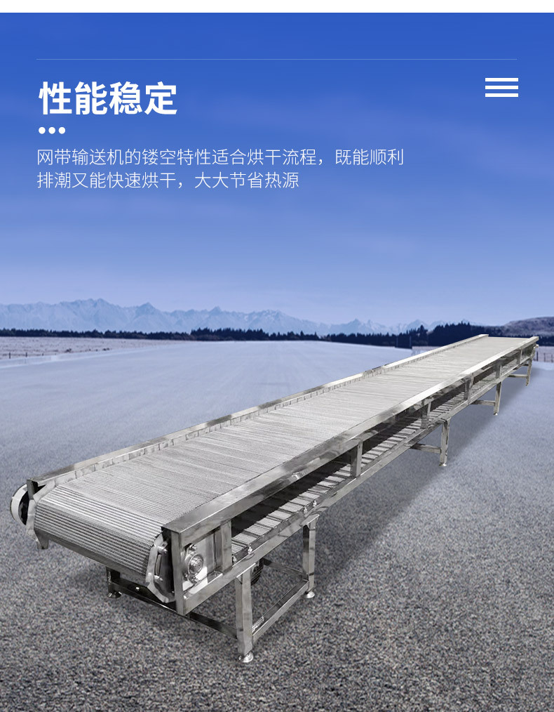 网带输送机790-10000_09.jpg