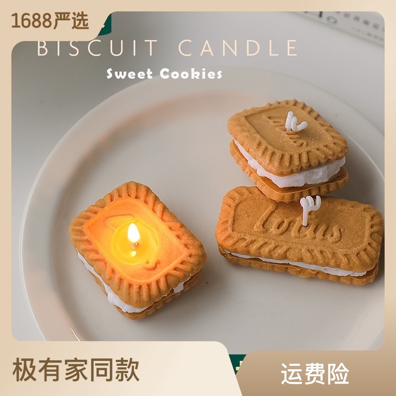 Sandwich Biscuit Candle Aromatherapy Wholesale Soy Wax Creative Wedding Gift Ins Caramel Biscuit Candle Gift Box