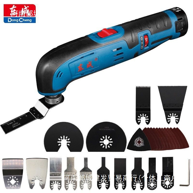 东成多功能工具修边机万用宝木工工具装修电动铲刀木板开孔机开槽