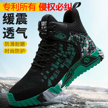 厂家防砸防刺穿飞织透气安全鞋轻便跨境钢包头防弹布防刺 劳保鞋