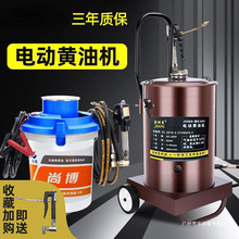 电动黄油机24v 220v全自动高压挖机专用打黄油枪注油器货车润滑脂