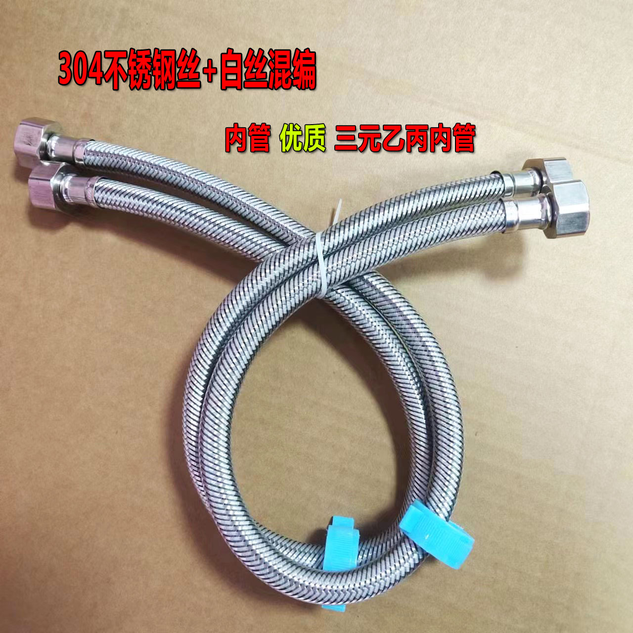 High Quality Stainless Steel Wire Transparent Silk Mixed Hose Faucet Toilet Water Hose Endless Wired Hose
