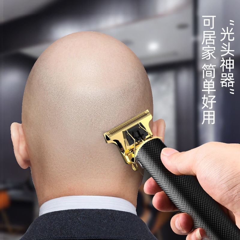 光头神器剃头电动电推子理发器电推剪油头剃光头剪头发工具亚马逊