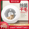 智能恒温宠物烘干箱猫咪狗狗家用洗澡烘干机宠物吹毛吹水烘干神器|ms 智能恒温宠物烘干箱猫咪狗狗家用洗澡烘干机宠物吹毛吹水烘干神器|ms