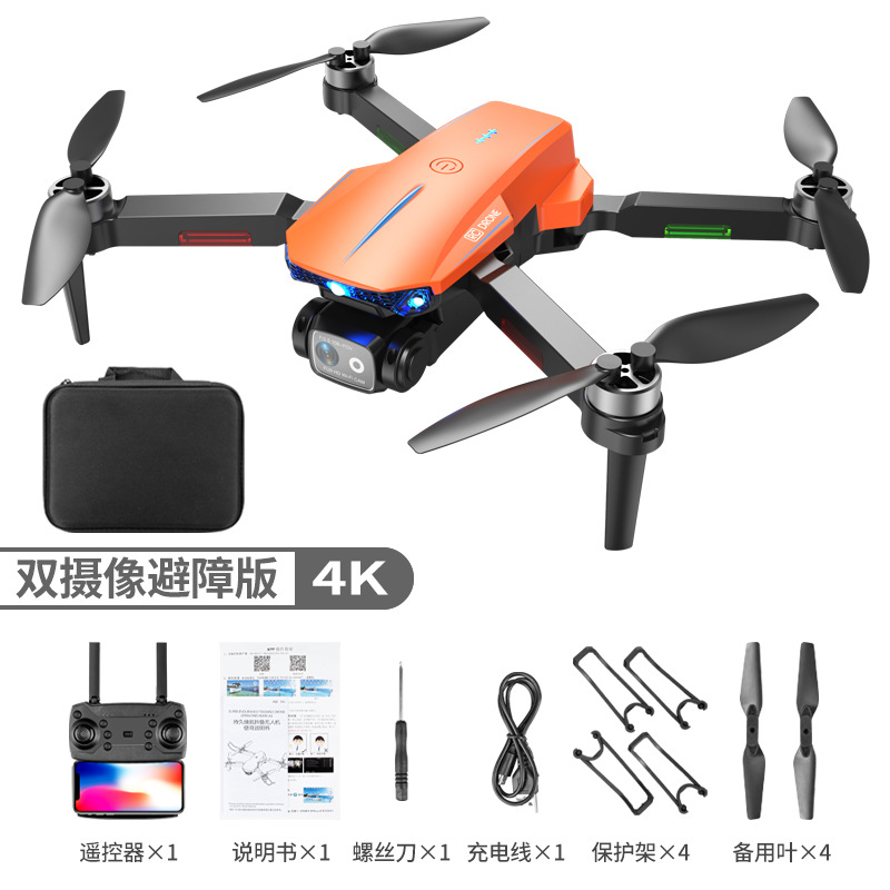 UAV Professional HD Aerial Photography Elementary School Student Entry-Level Mini Aircraft Children's Toy Small Remote Control Aircraft