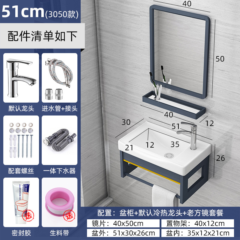 Factory Direct Hair Small Apartment Wash Basin Cabinet Combination Bathroom Table Simple Washbasin Integrated Sink Home