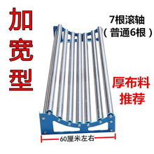 加宽加厚裁床滚布机倒布机退布机拉布机松布架松布机放布机垒德株