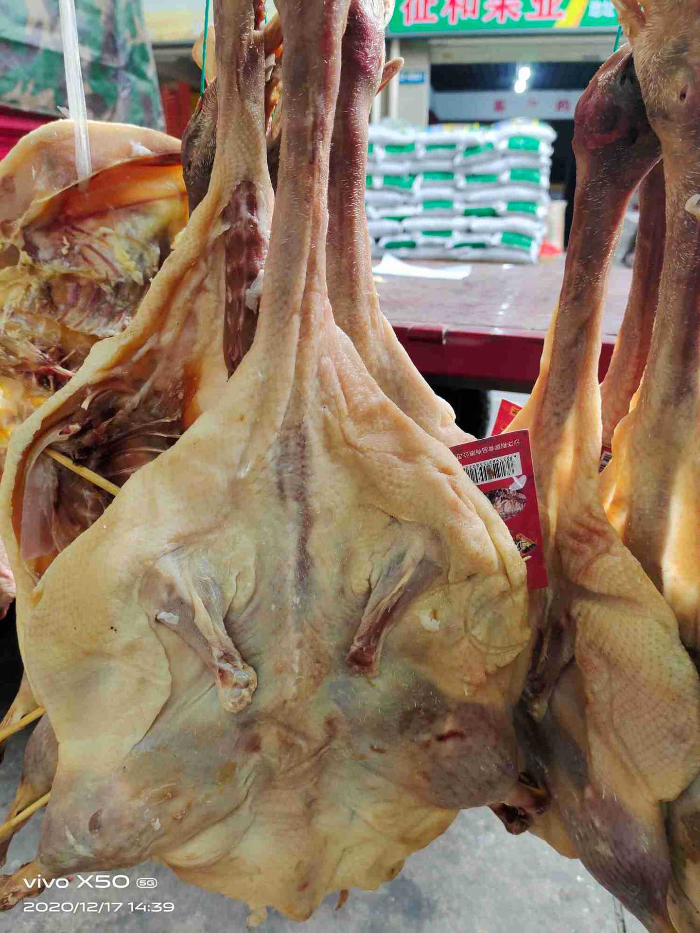 湖北荆门特产 十里铺风干鸭 腊货礼品宜昌三峡干鱼特产批发部经营