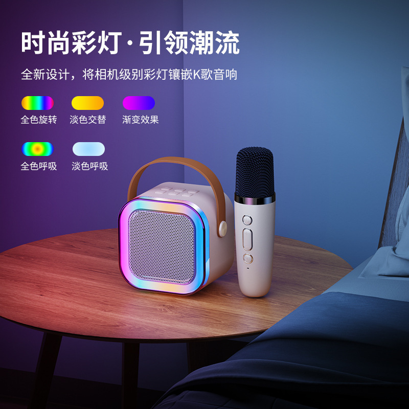 K12 Bluetooth Audio Mini-Portable Karaoke Microphone Wireless Bluetooth All-in-One Karaoke Singing and Singing Family Ktv