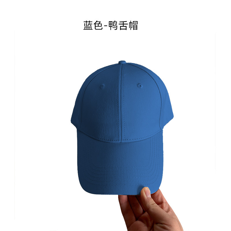 Hat Men's and Women's Summer Sun Protection Peaked Cap Beret Sun Hat Advertising Cap Custom Logo Baseball Cap Printing