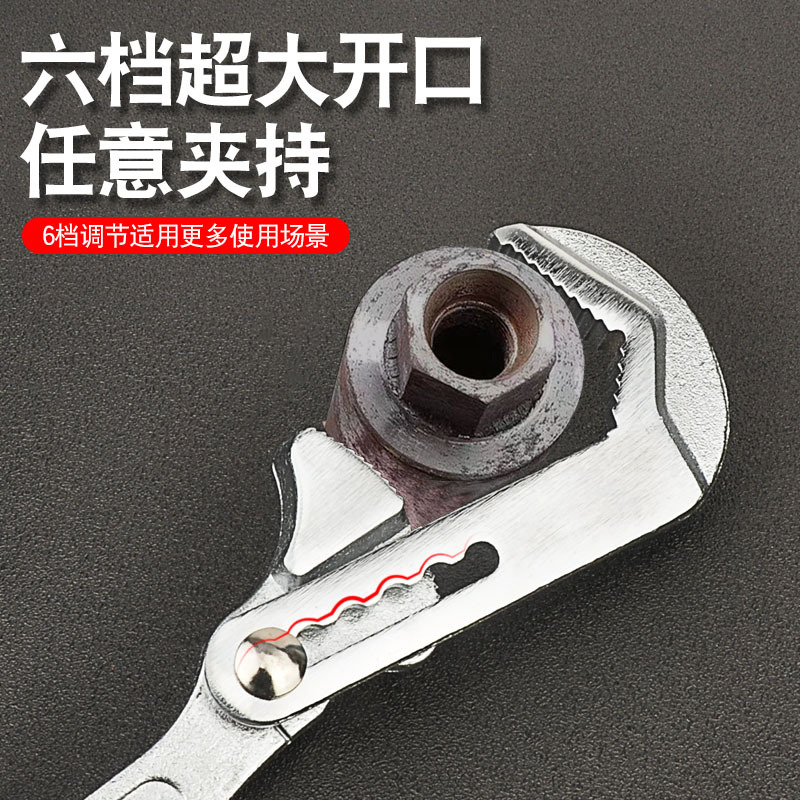 Universal Wrench Multifunctional Universal Extra Large Open-End Wrench Adjustable Wrench Wholesale Open Bathroom Wrench Tool