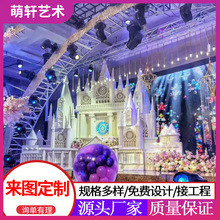 定制城堡拱门欧式婚庆舞台背景泡沫雕塑道具卡通商业美陈景观装饰