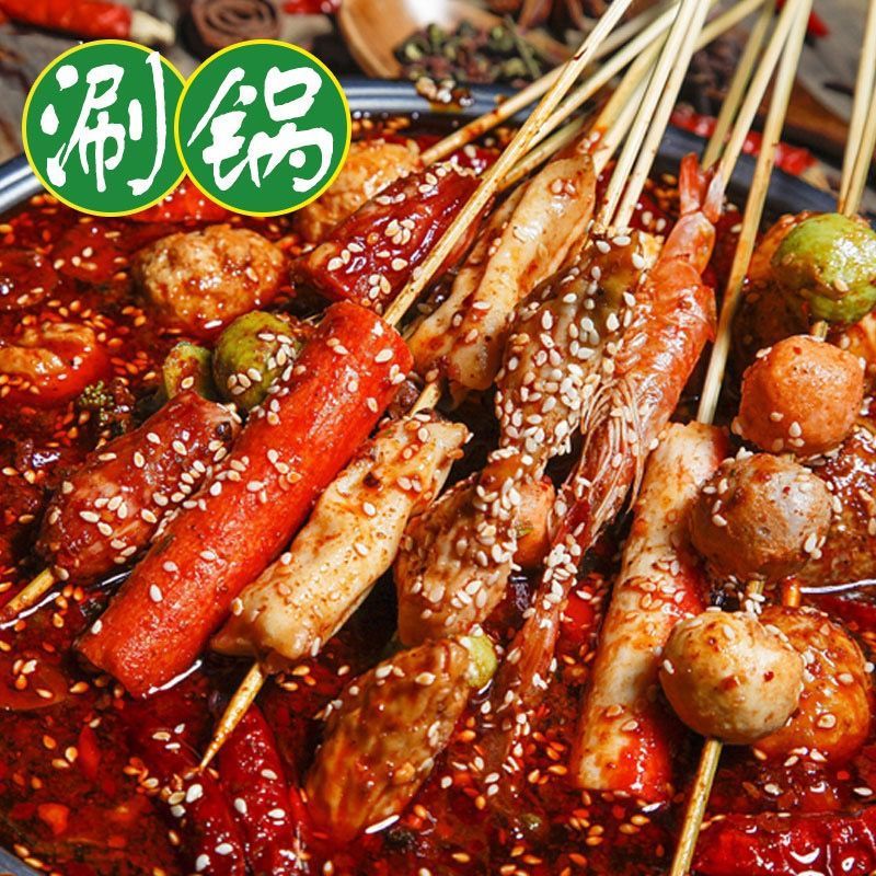 羊肉串批发烧烤小串铁板鸭肠牛羊肉串油炸火锅食材手把网红串串