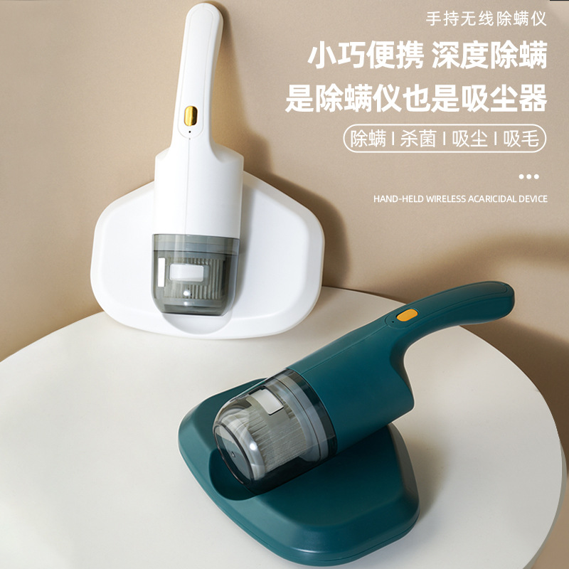 Double Flapping Mites Instrument Handheld Portable Vacuum Cleaner Household Wireless Charging Mites Instrument