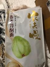 新日期农夫慢荞麦面500g*5袋无蔗糖刀削面袋装黑全麦面条宽挂面