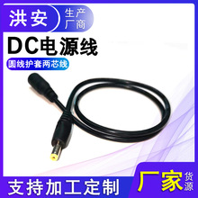 纯铜圆孔DC4.0*1.7mm电源线加长线 母头DC4.0连接线12V公母延长线