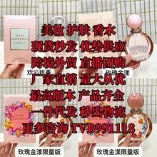 宝/格\丽女士浓香水欢沁玫香75ml#玫瑰金漾90ml玫瑰金漾限量90ml