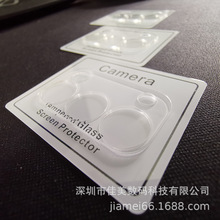 适用于RENO5-PRO镜头保护膜A73-2020/A53-2020高透钢化玻璃保护贴