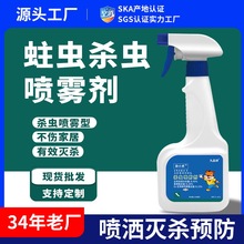 蛀虫杀虫剂实木家具木材灭蛀木头虫药粉书虫蠹虫除虫家用杀虫喷剂