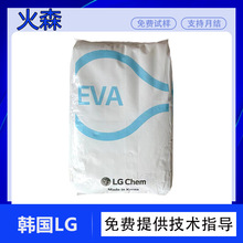 EVA涂覆 韩国LG EA28150 溶脂150热熔胶 eva胶水粘合材料 eva颗粒