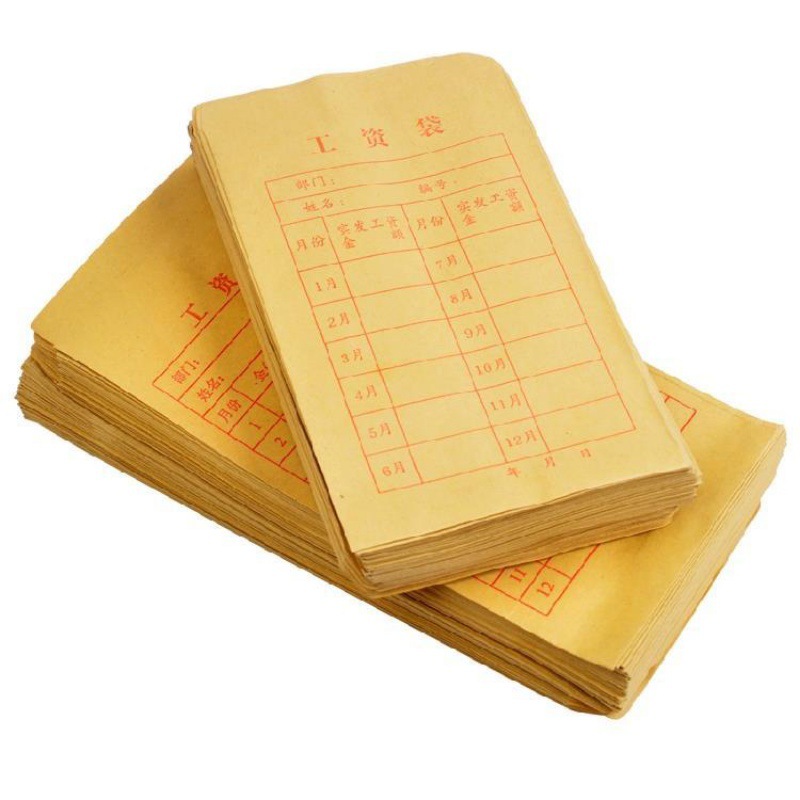 信封包邮2号5号纸信封工资袋加厚财务薪资袋工薪袋100个